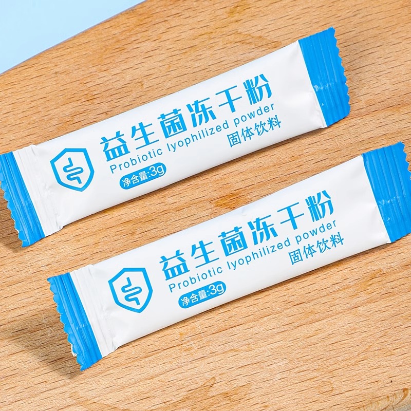 500袋万亿活菌益生菌成人肠胃呵护大人调冻干粉